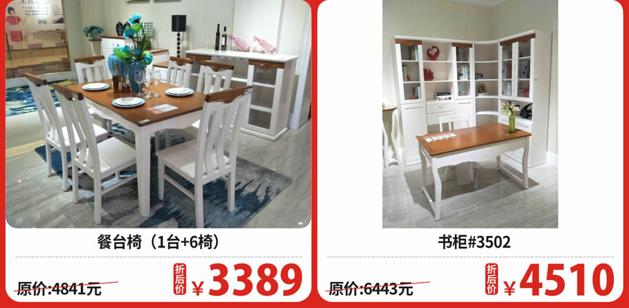 四楼 吉祥百得9.jpg